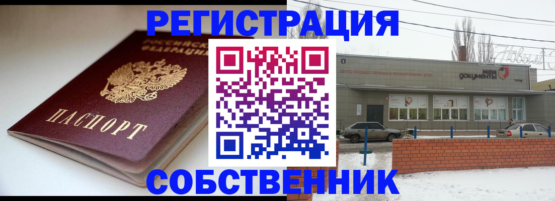 прописка паспорт в Красноуральске