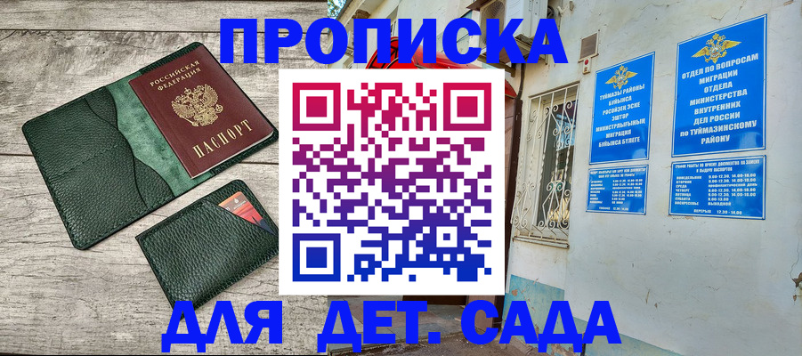 прописка паспорт в Красноуральске